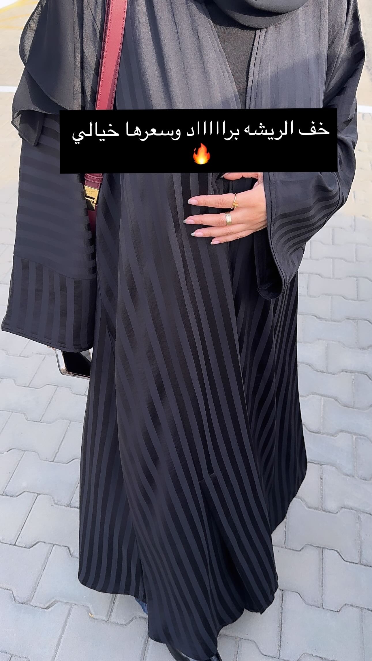 H 61 مخطط - الصورة 2